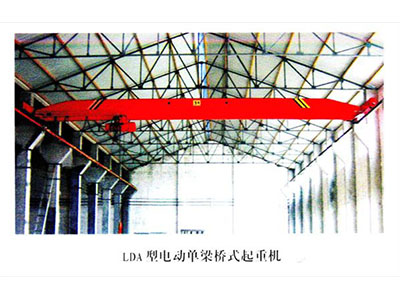 吉林電動(dòng)單梁橋式起重機(jī)